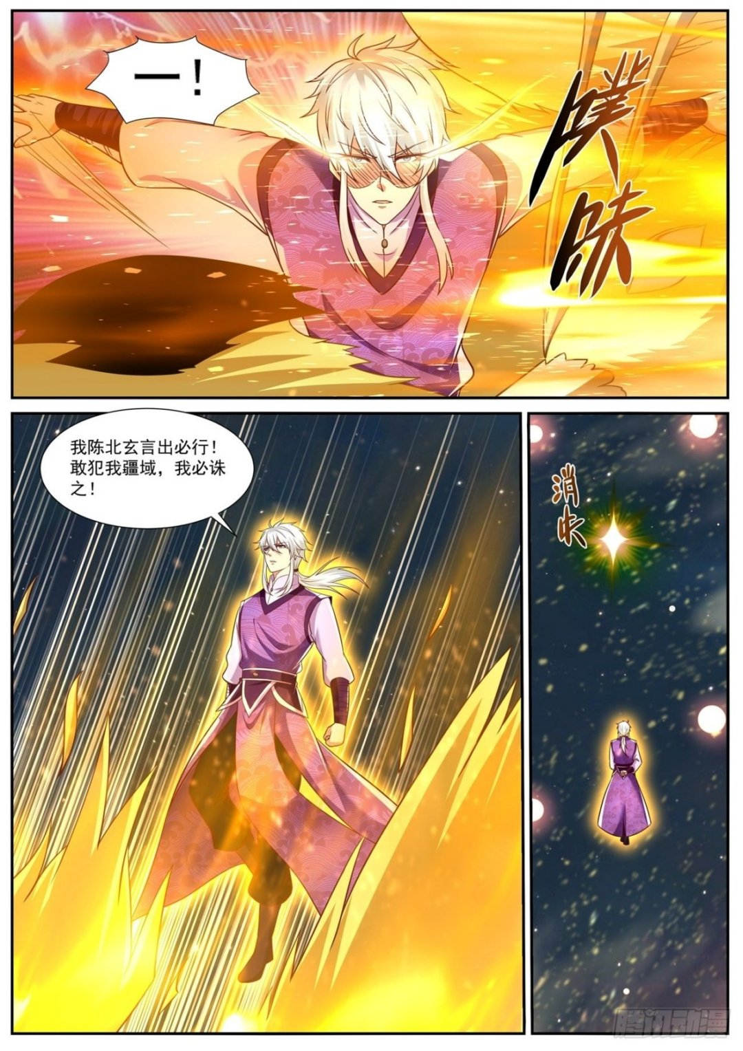 第772回