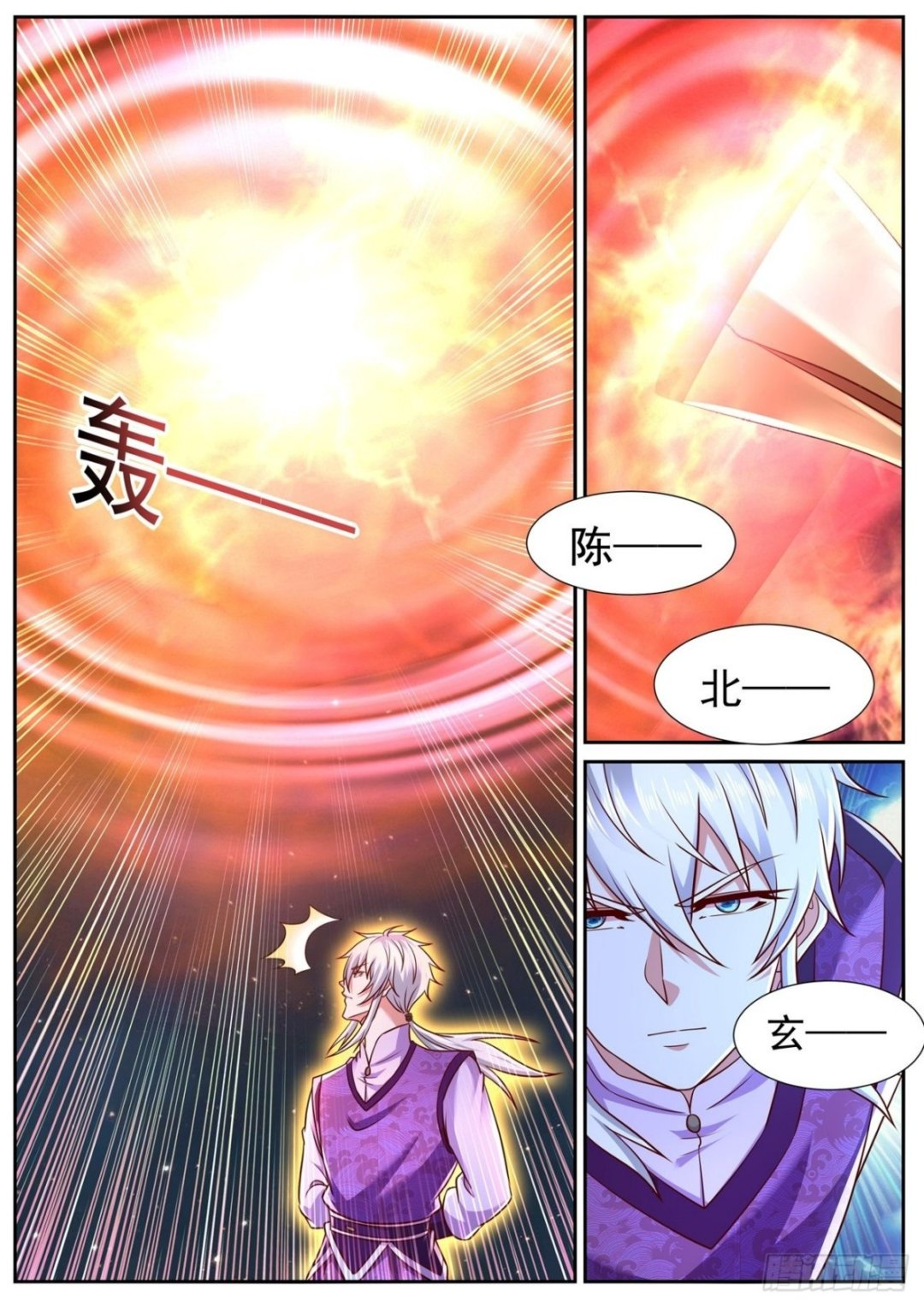 第772回