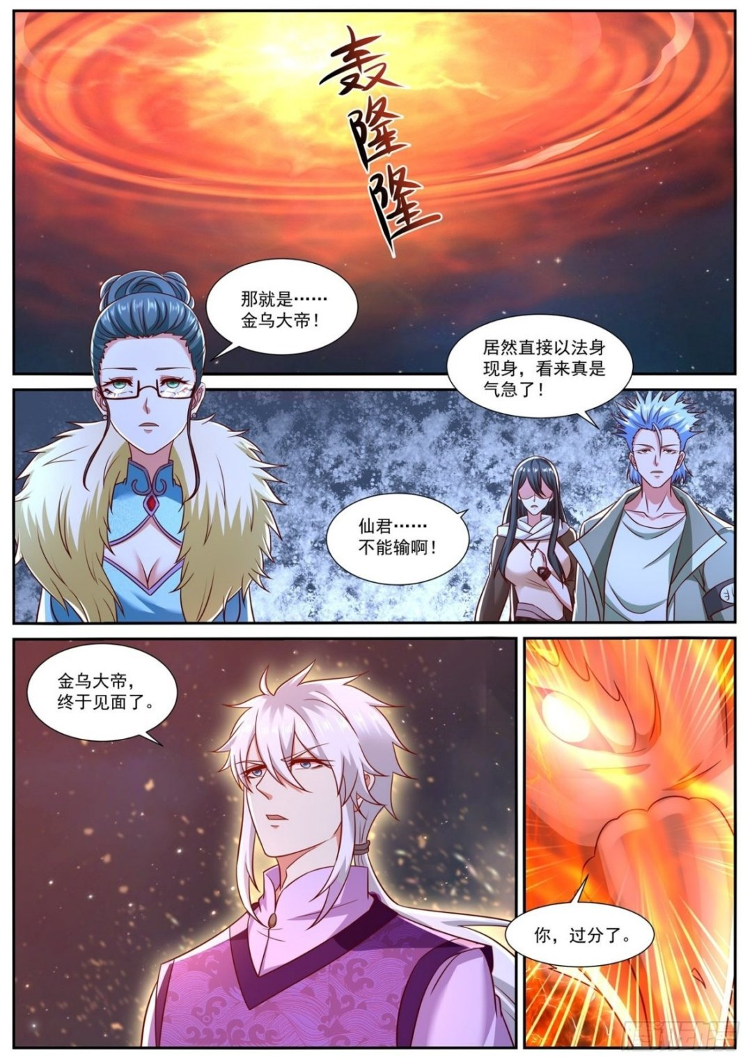 第772回