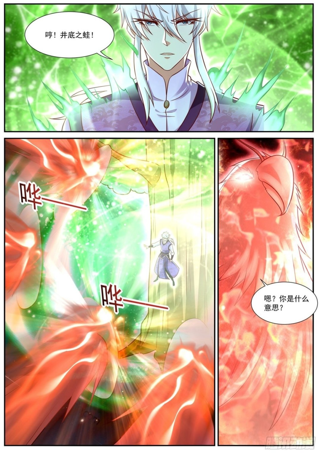 第772回