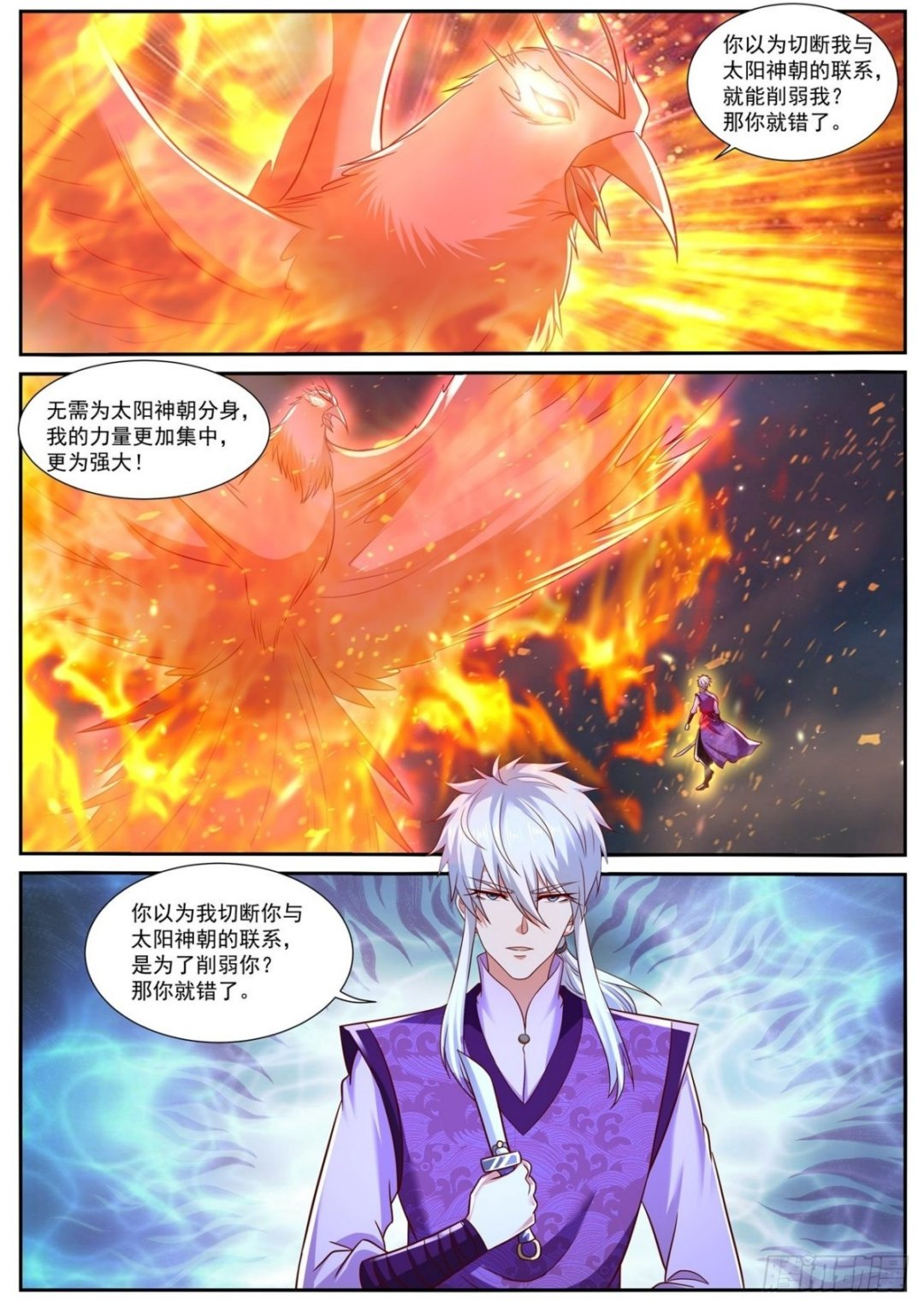 第772回