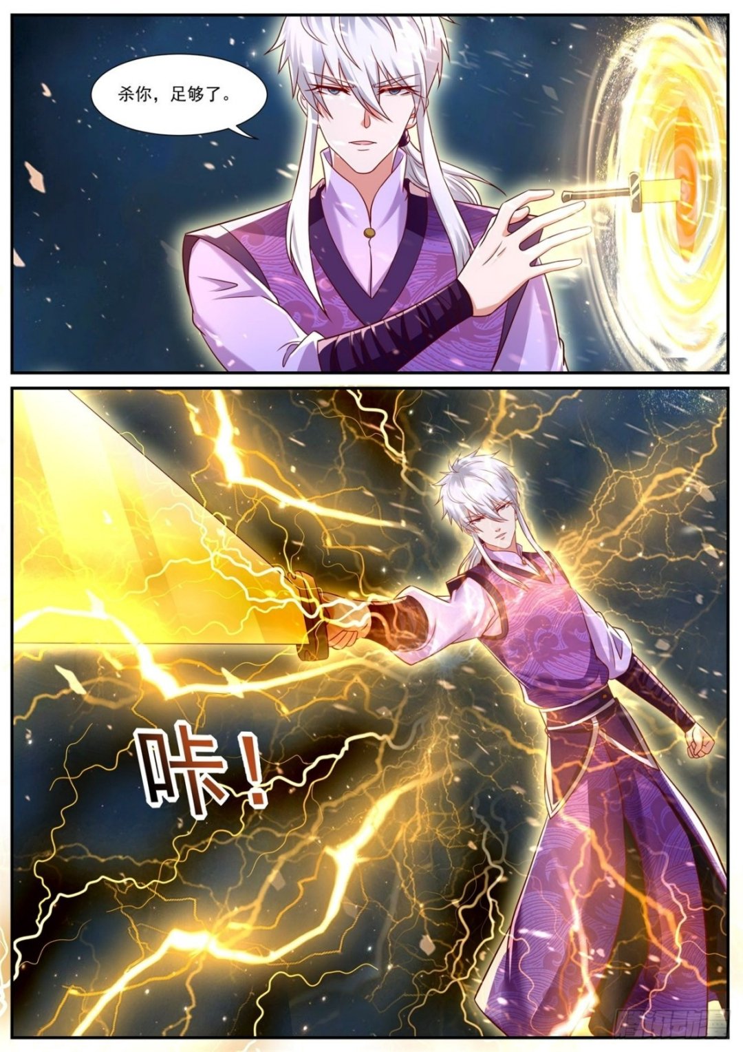 第773回