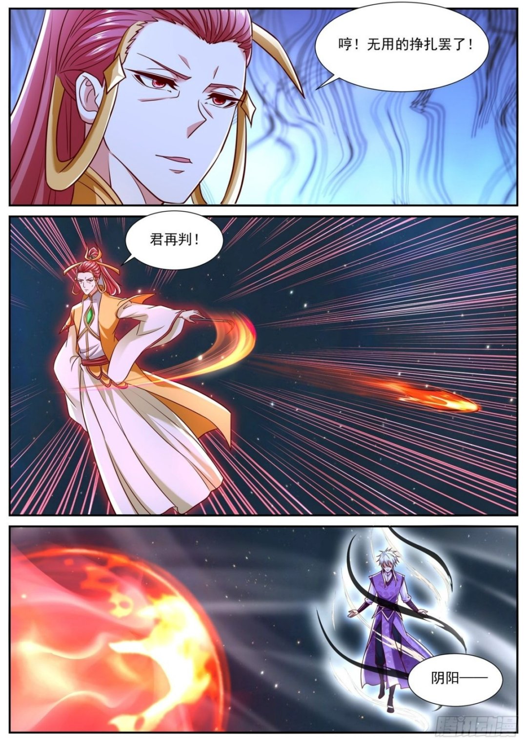 第774回