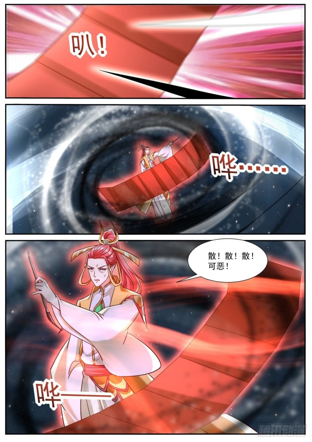 第774回
