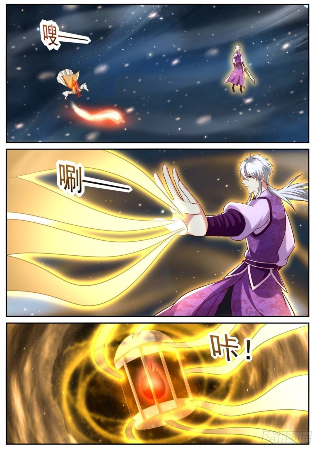 第775回