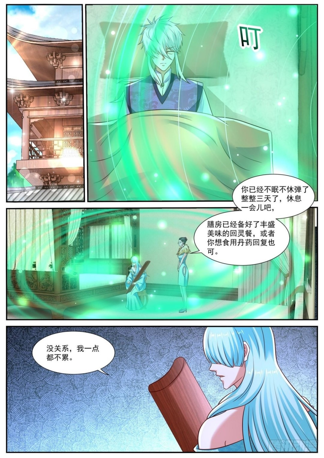 第775回