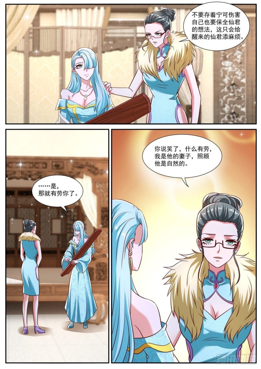 第775回