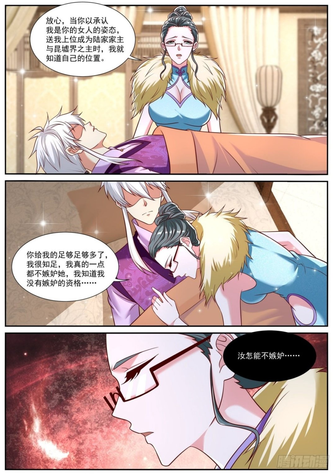 第775回