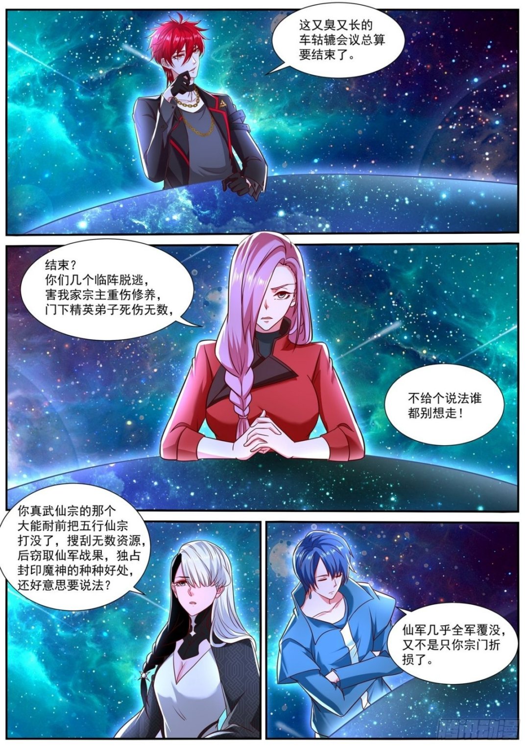 第777回