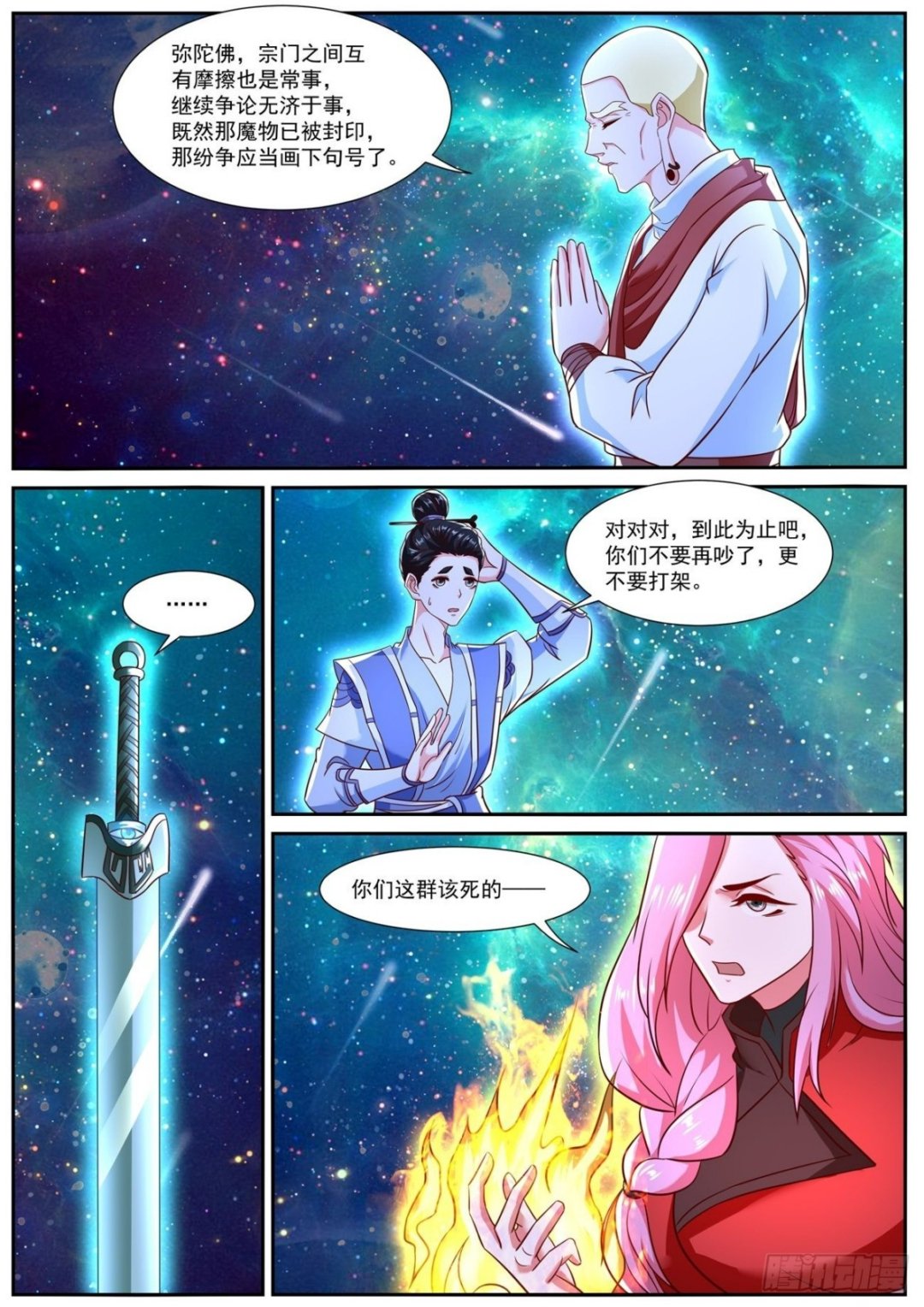 第777回