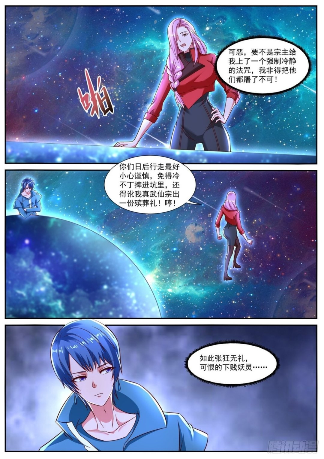 第777回