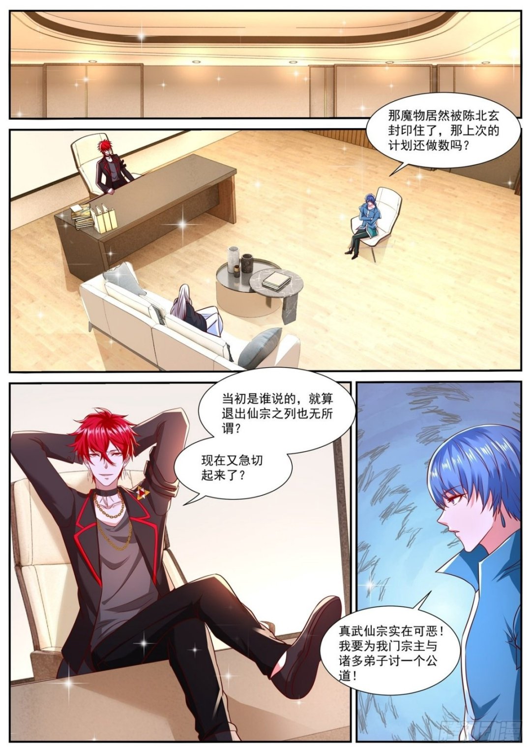 第777回