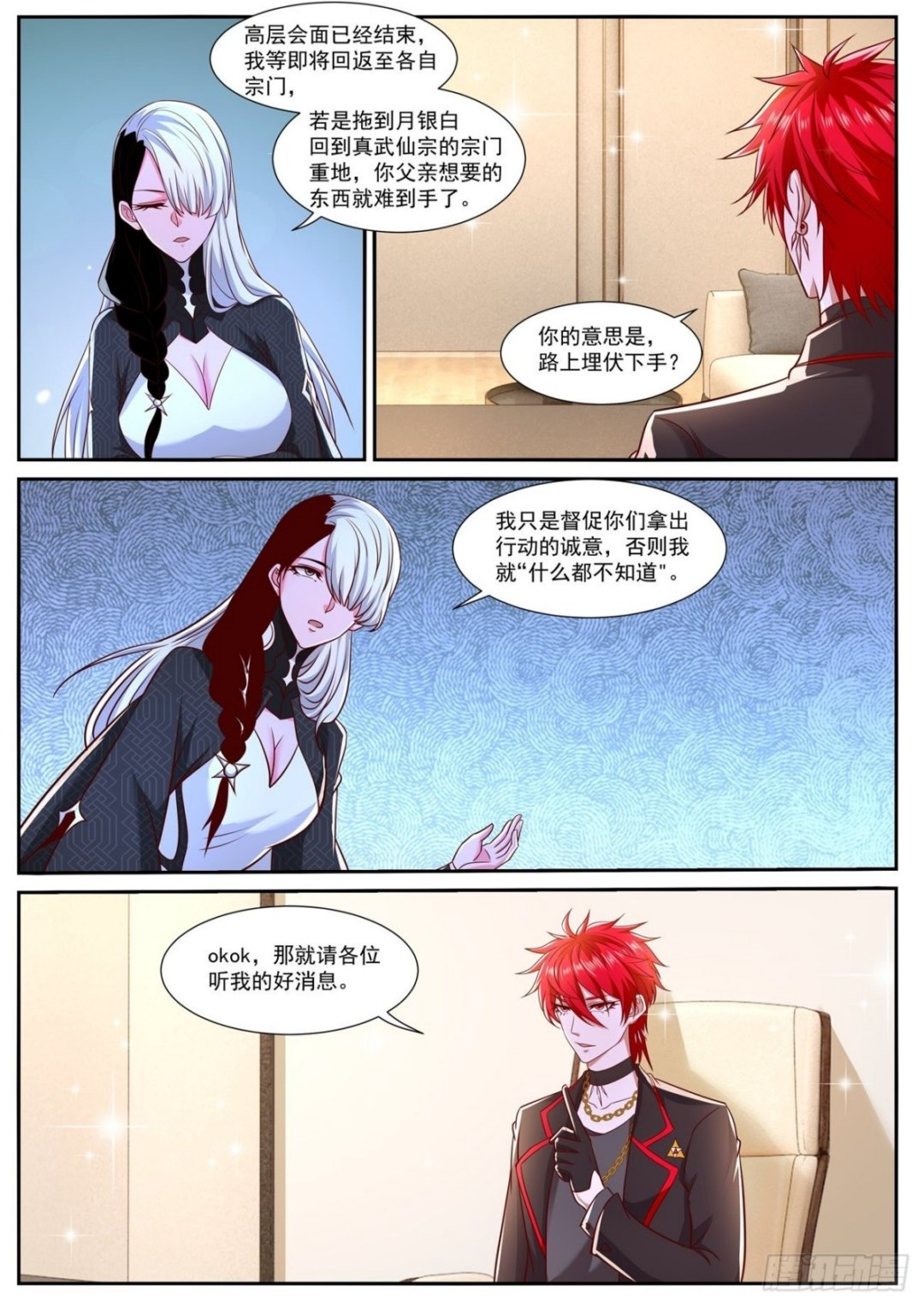 第777回