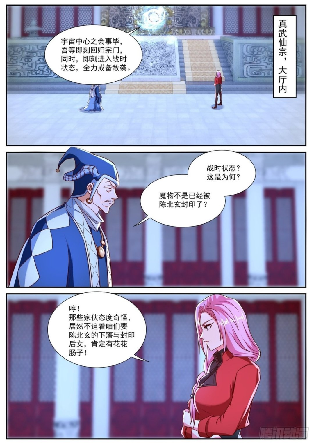 第777回