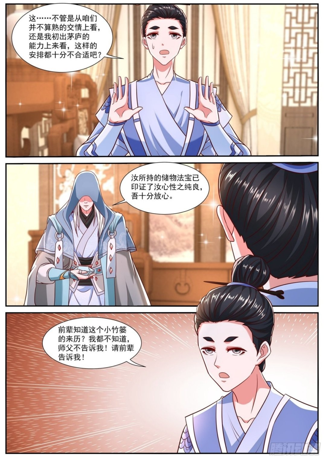 第778回