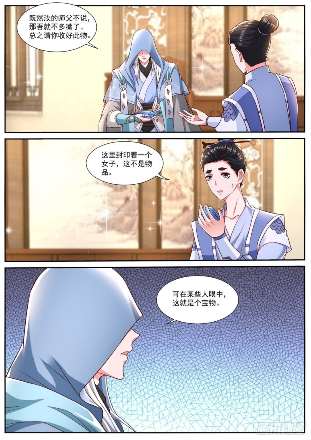 第778回