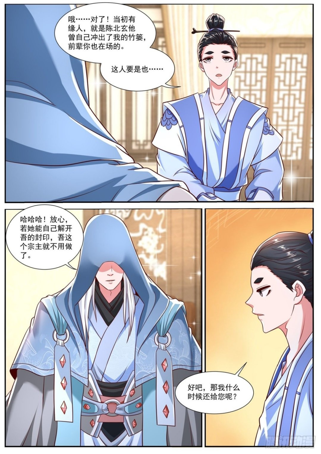 第778回