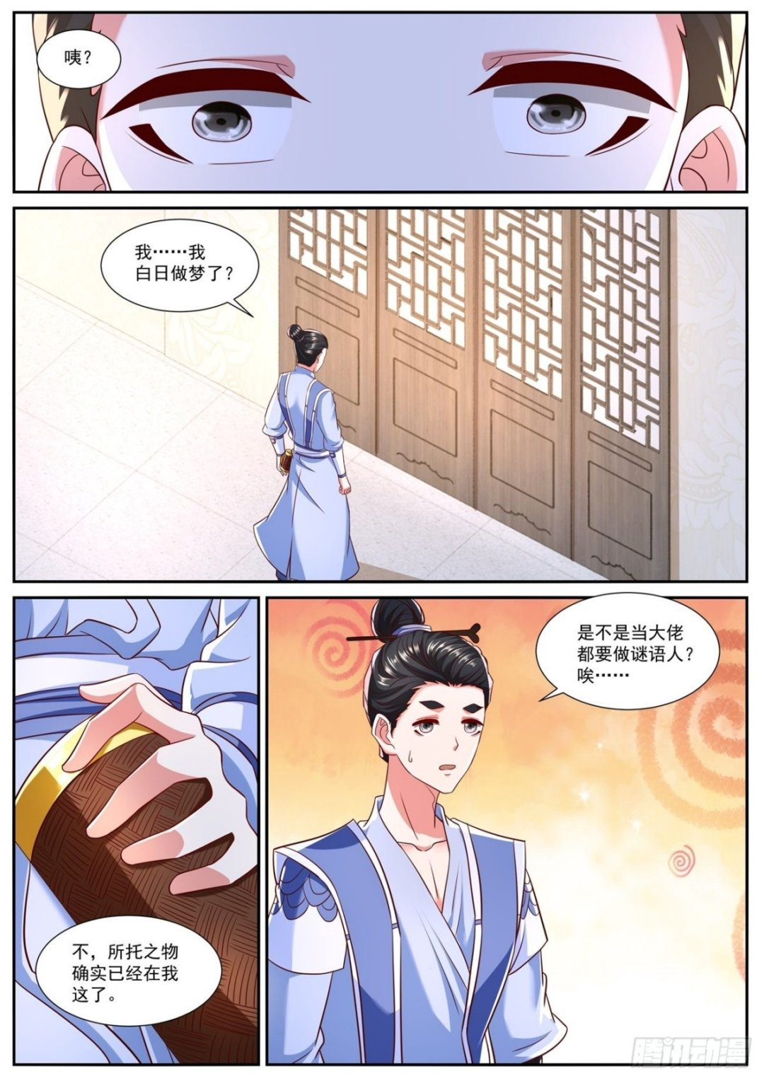 第778回