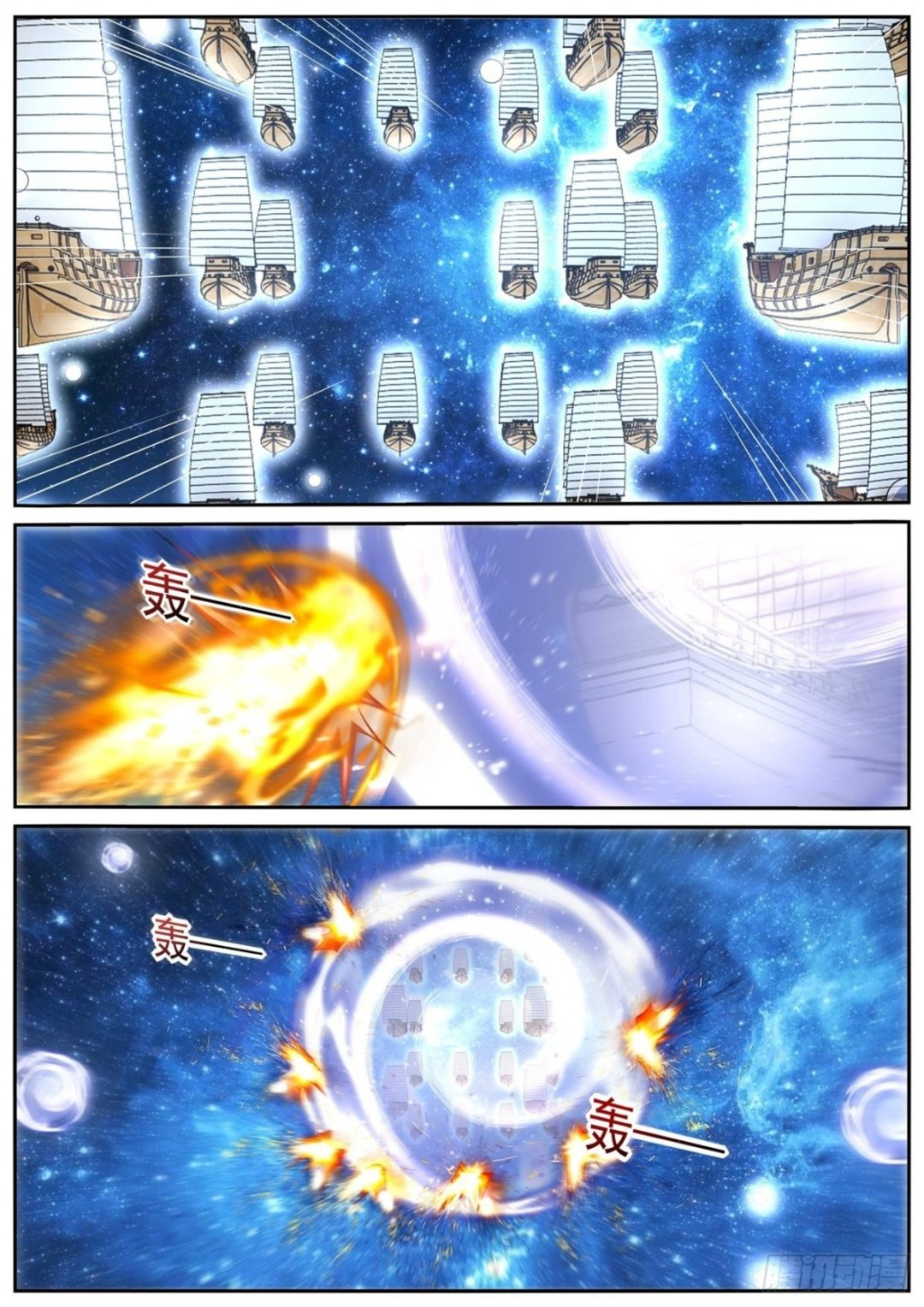 第778回