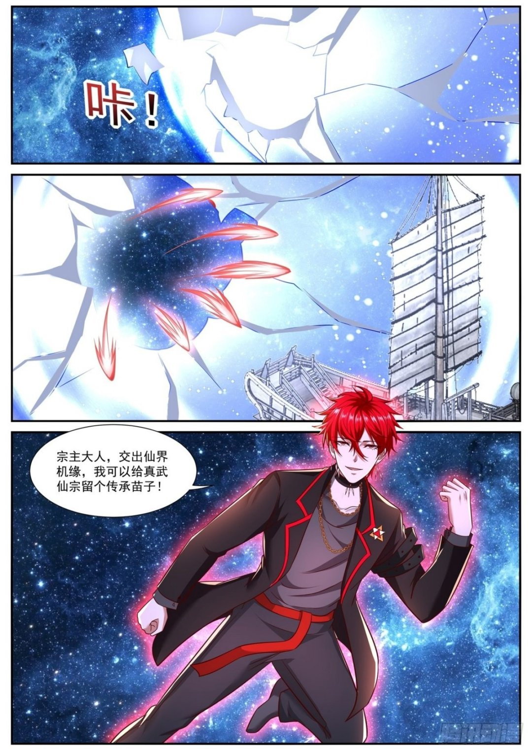 第778回