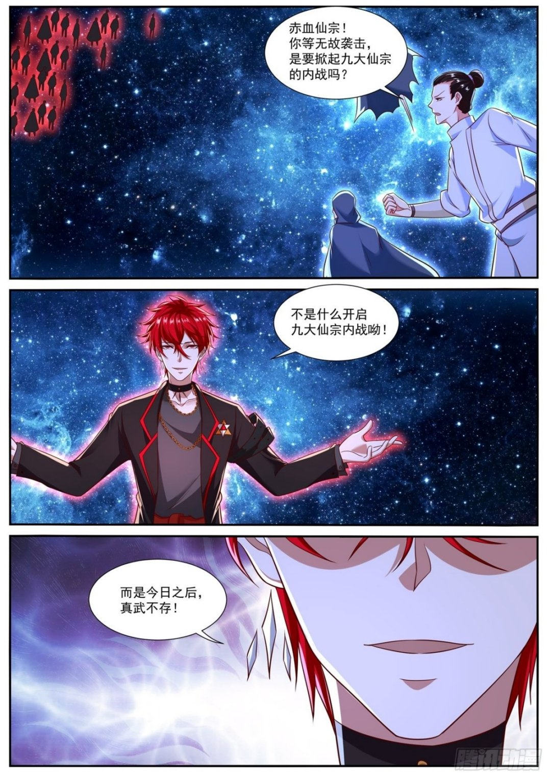 第778回