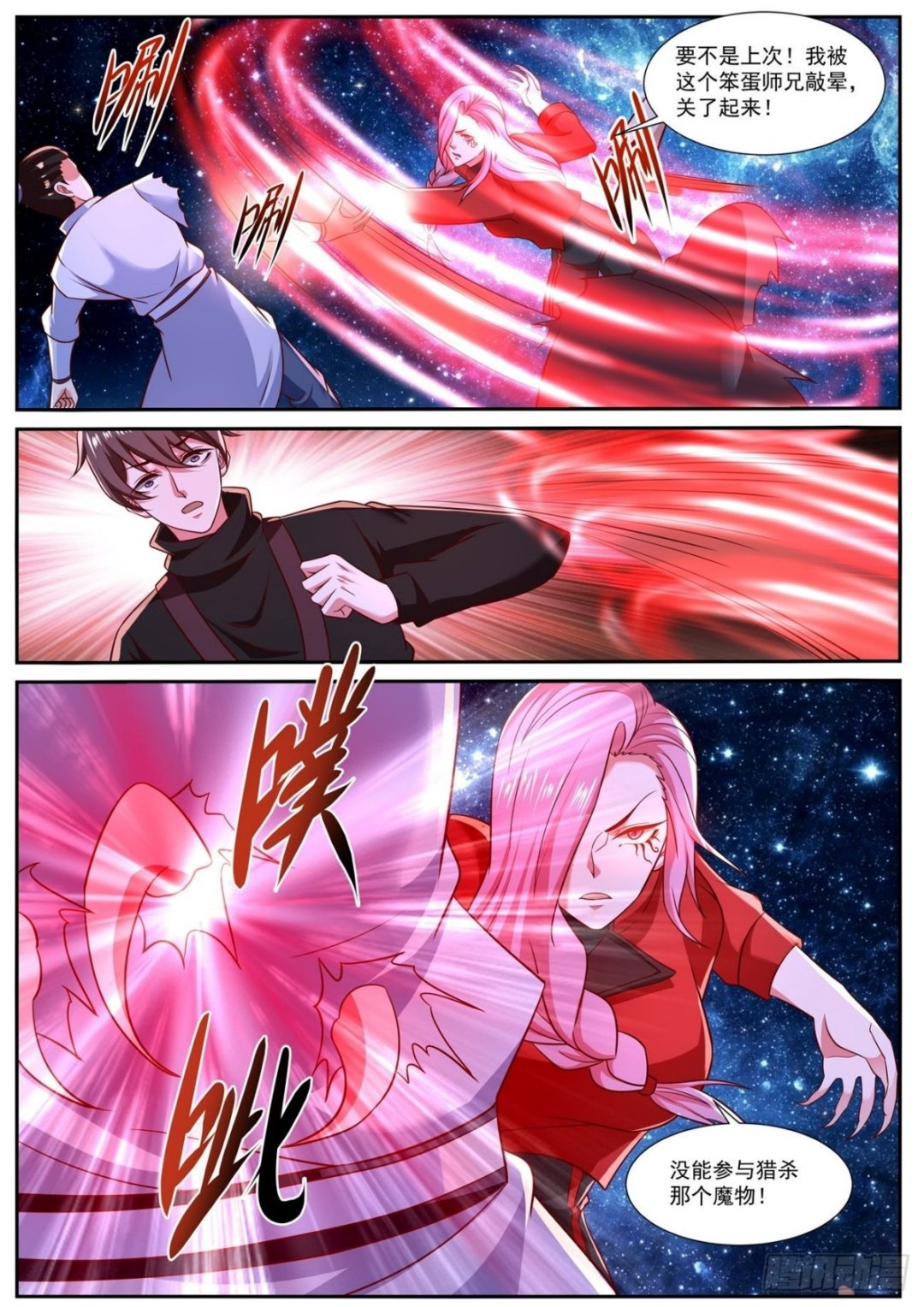 第778回