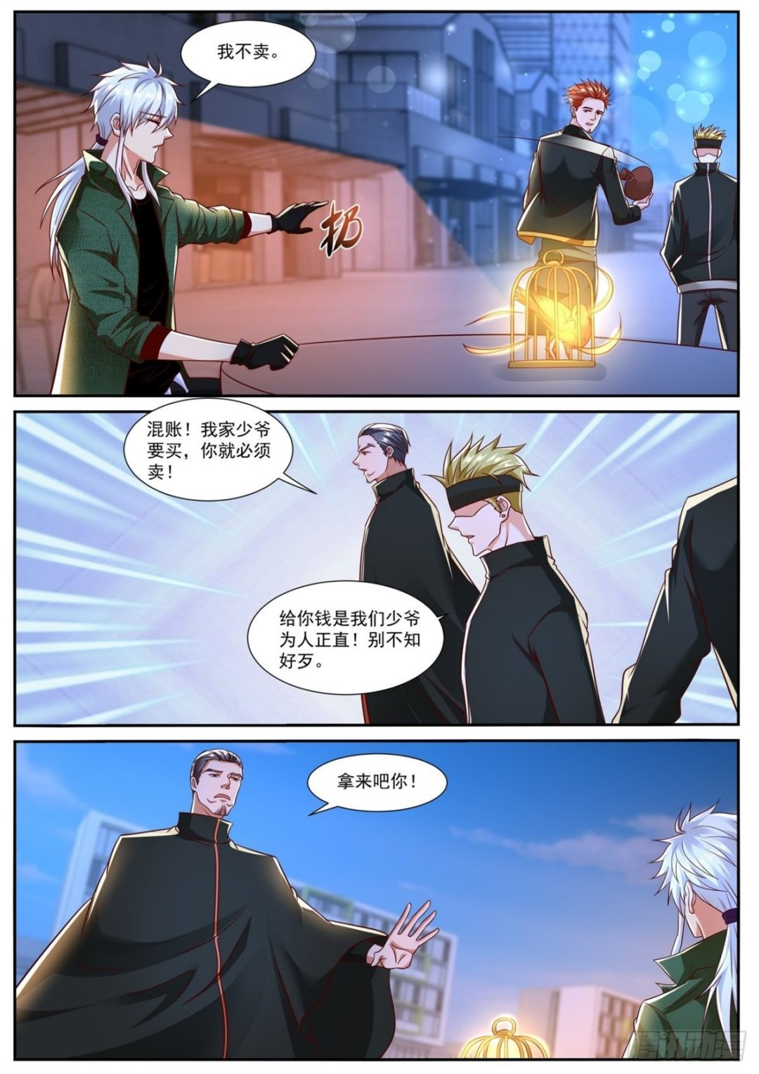 第781回