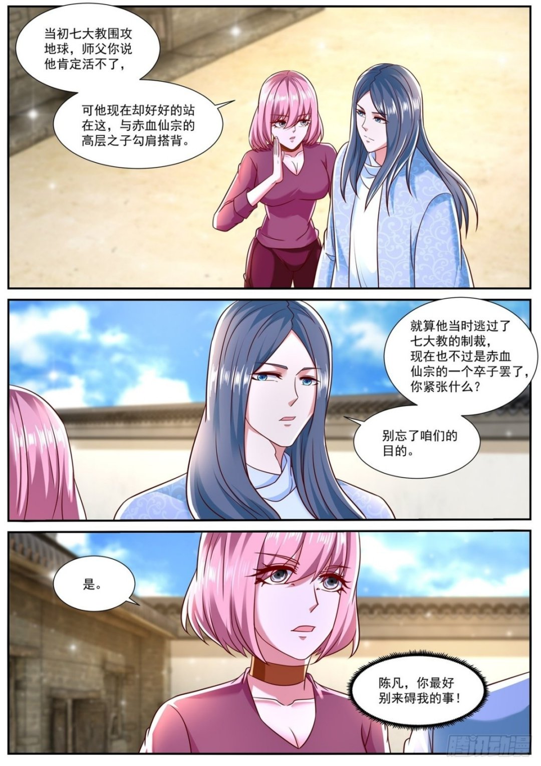 第782回