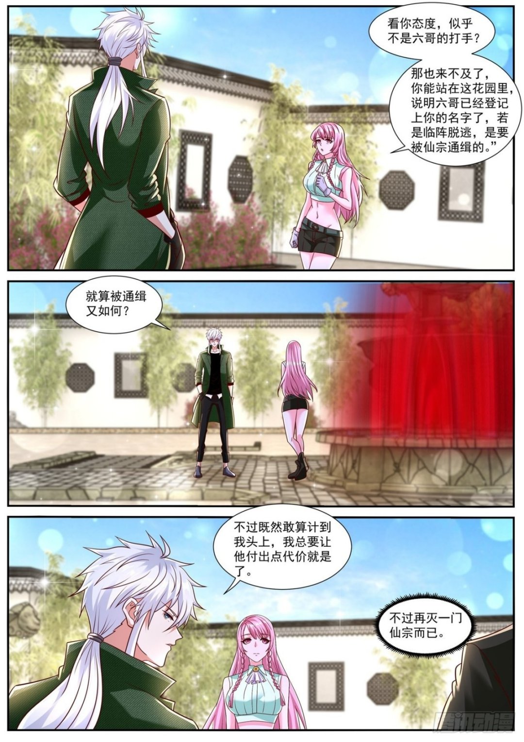 第784回
