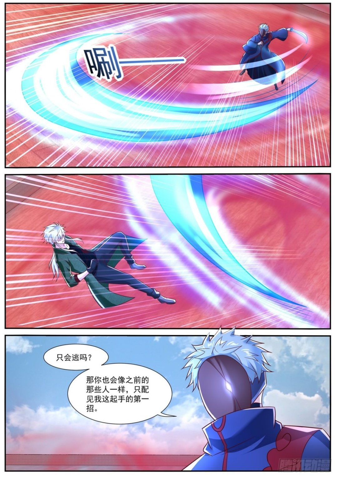 第785回