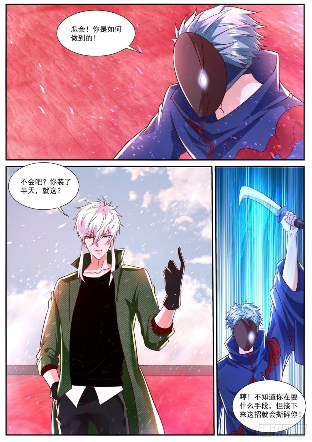 第785回