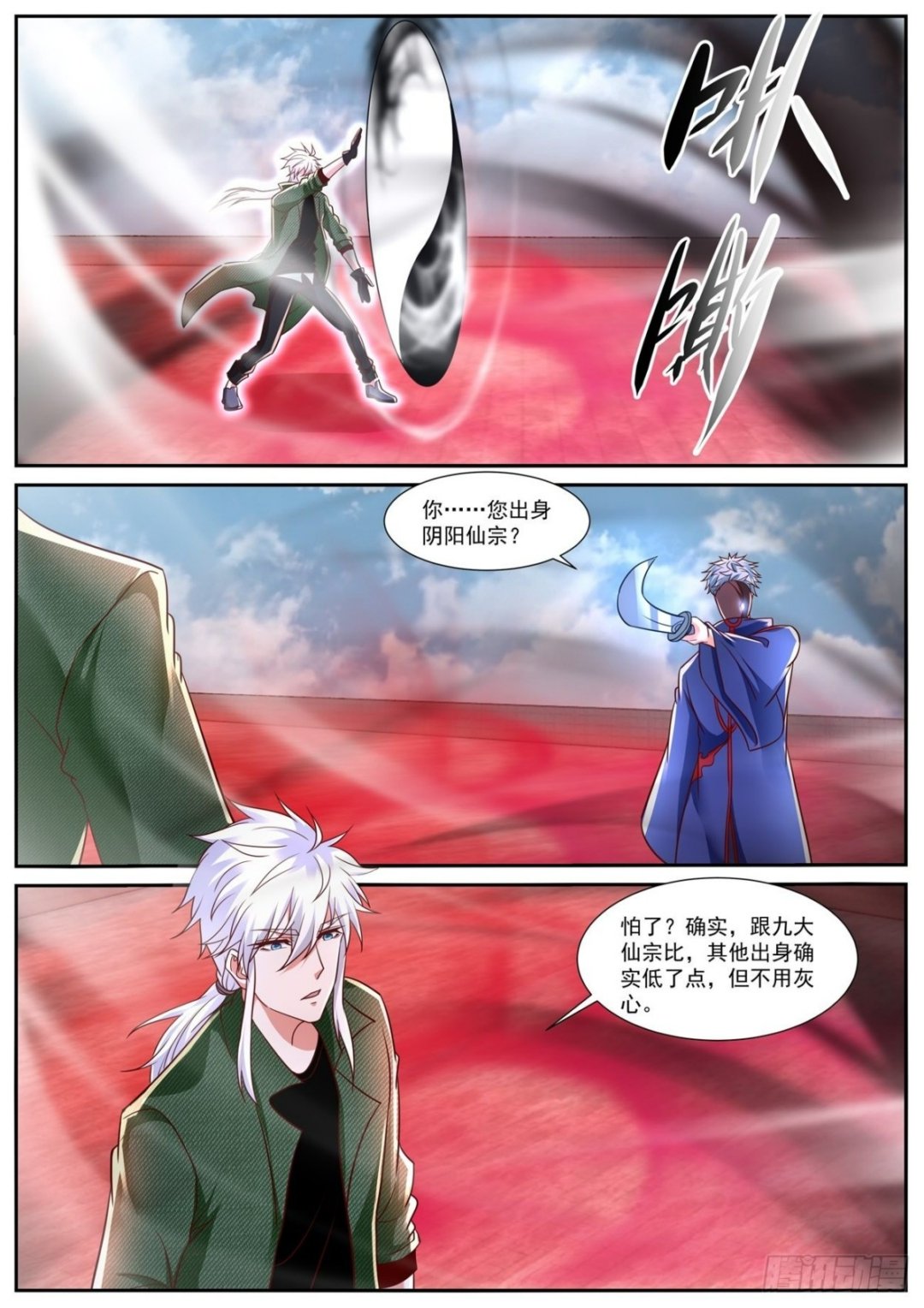 第785回