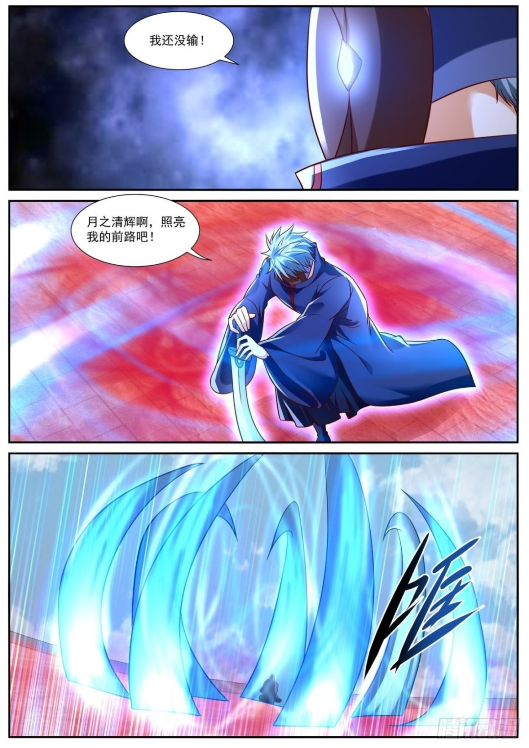 第785回