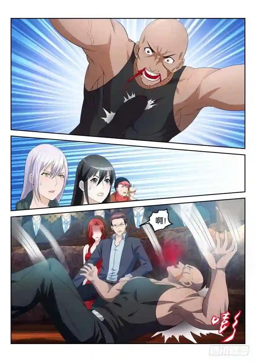 第七回