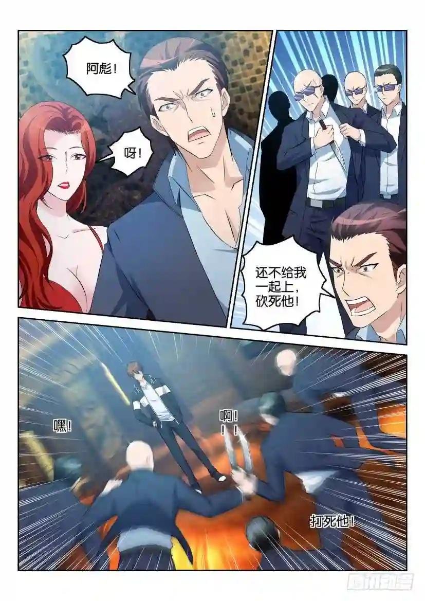 第七回