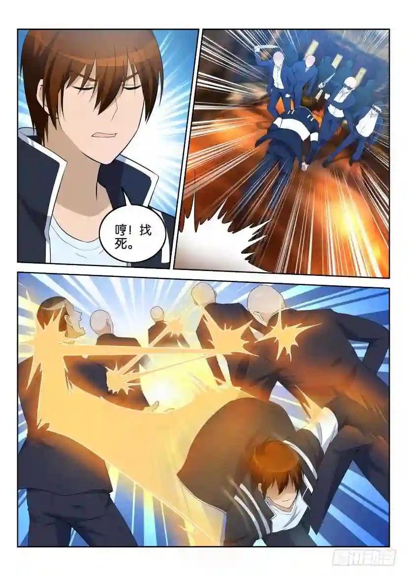 第七回