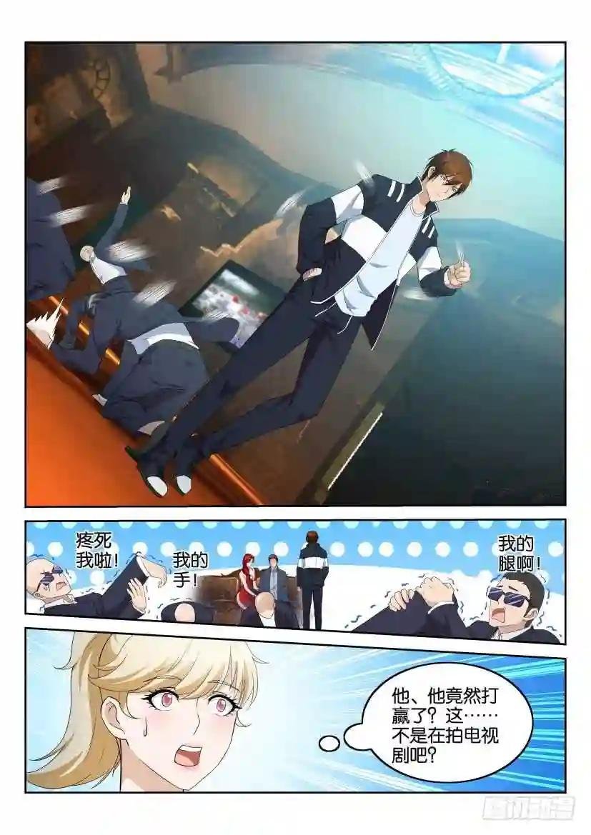 第七回