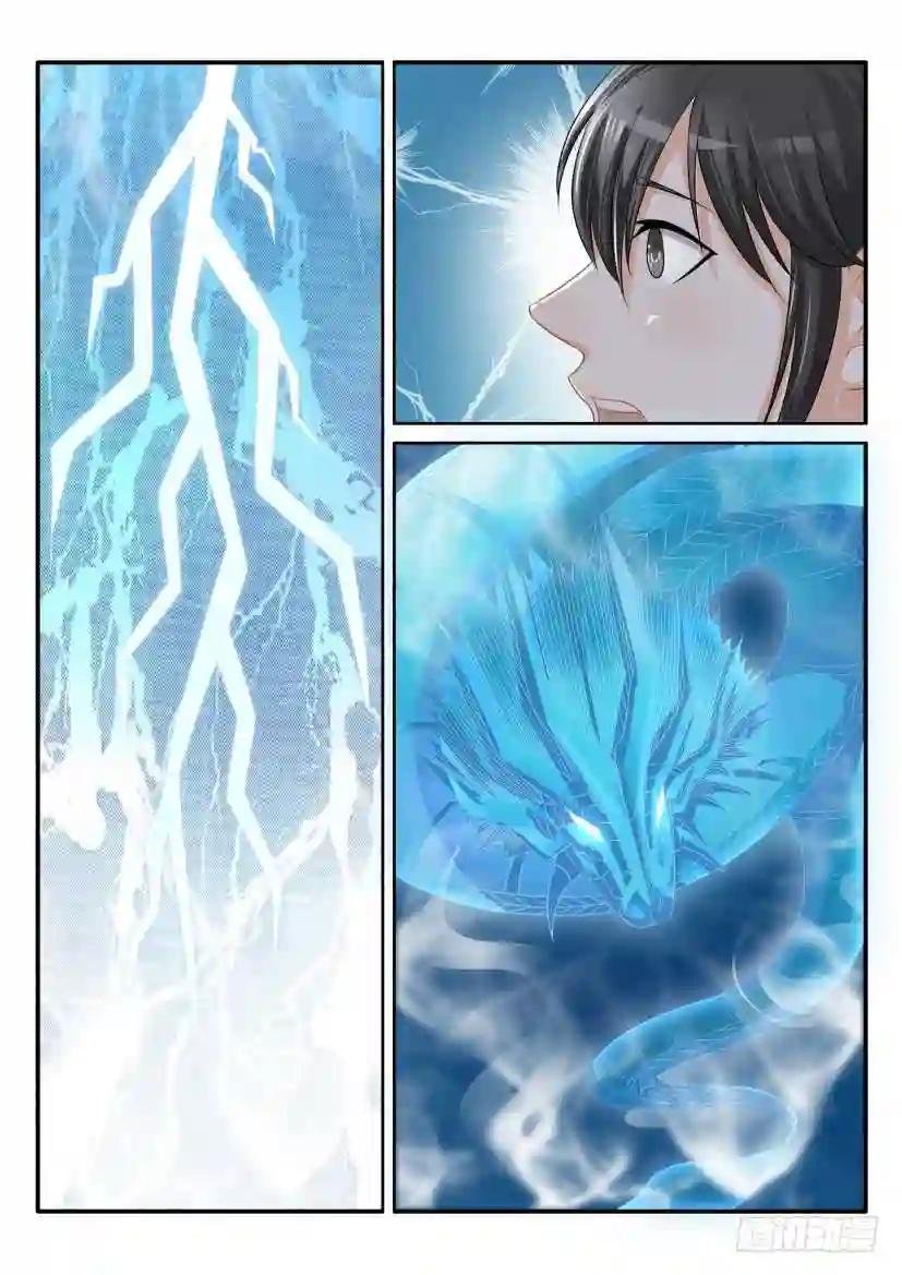 第七十九回