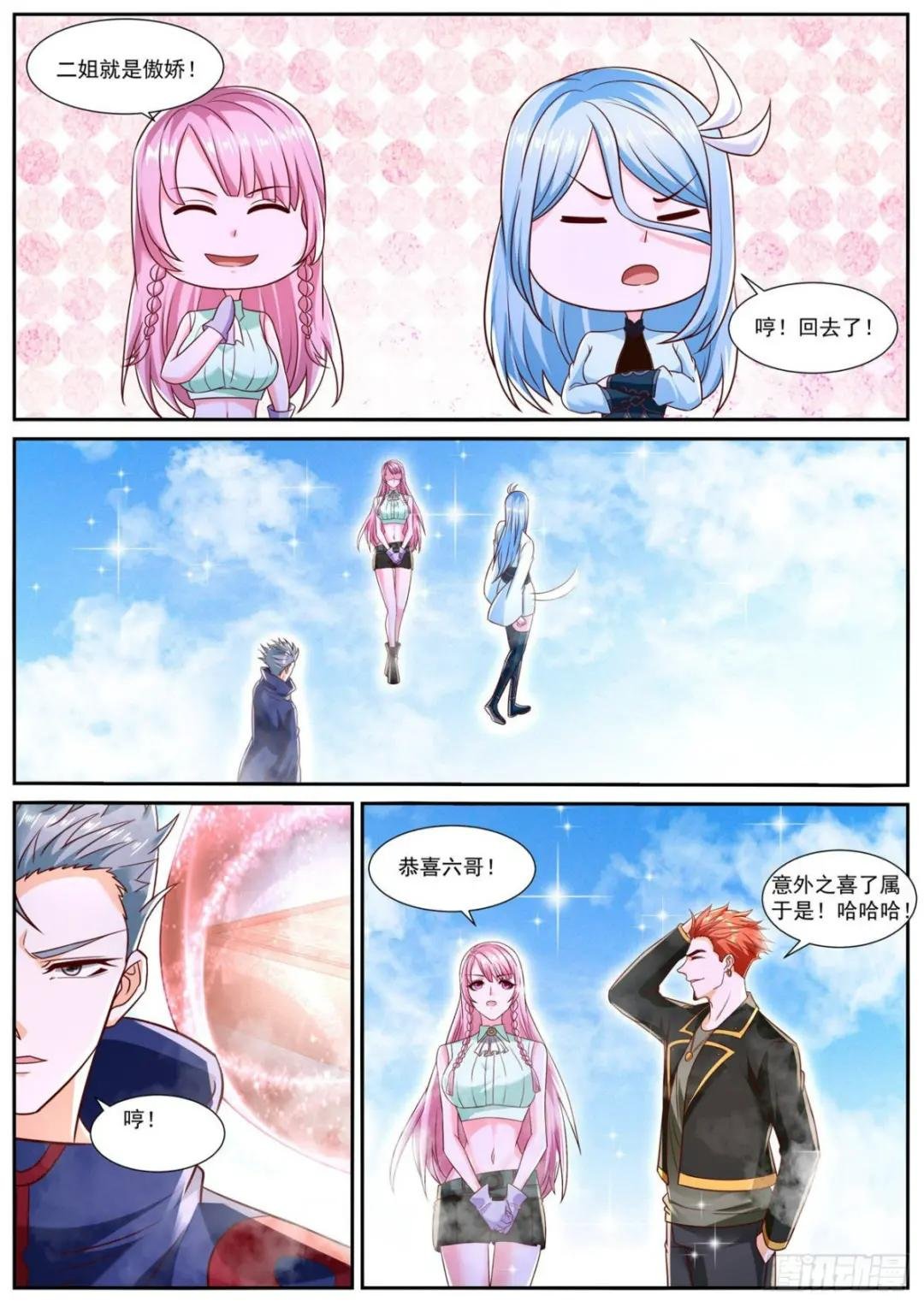 第787回