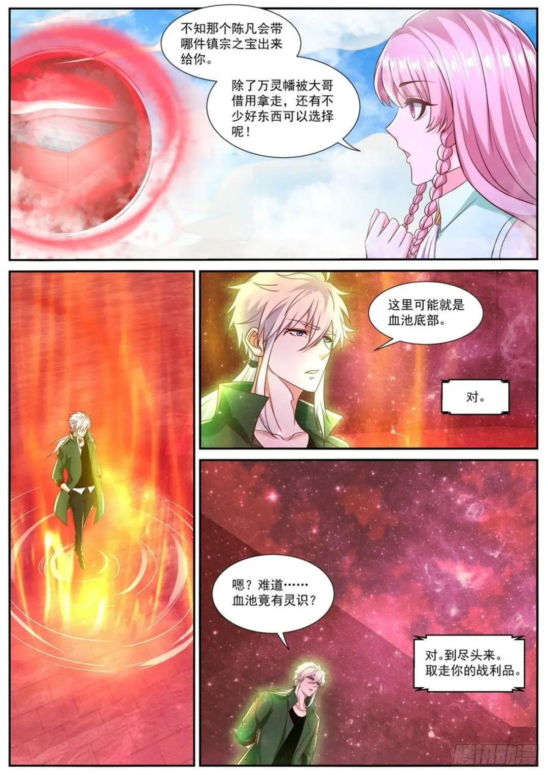 第787回