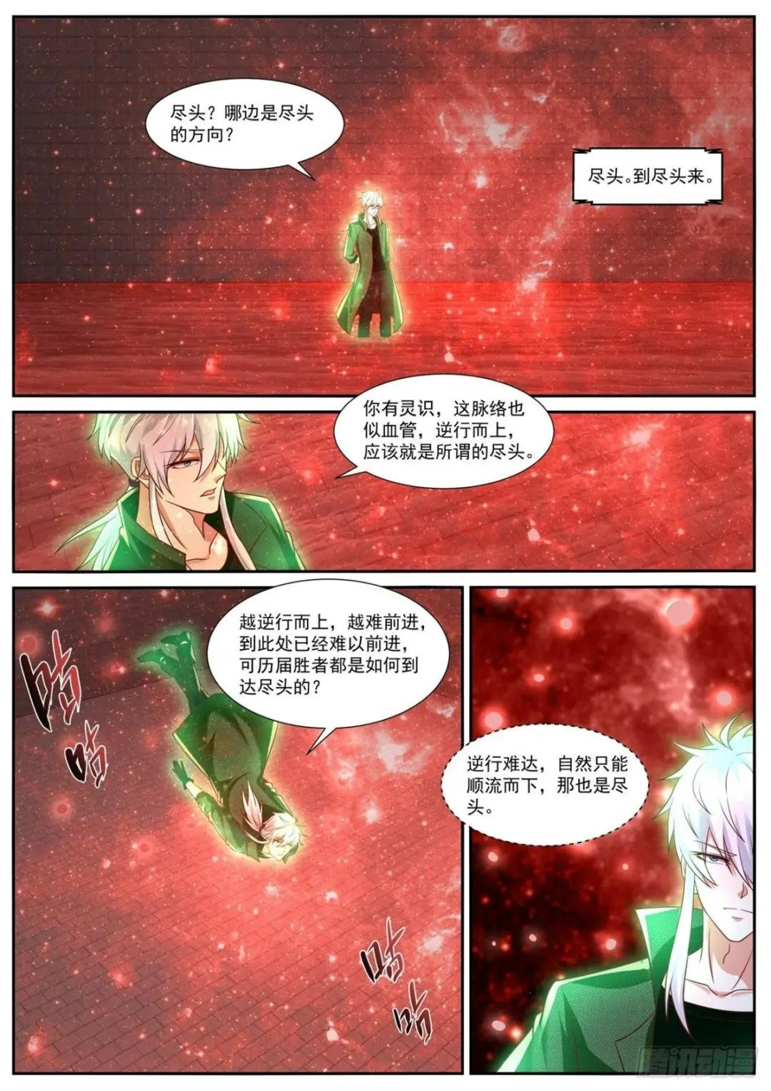 第787回