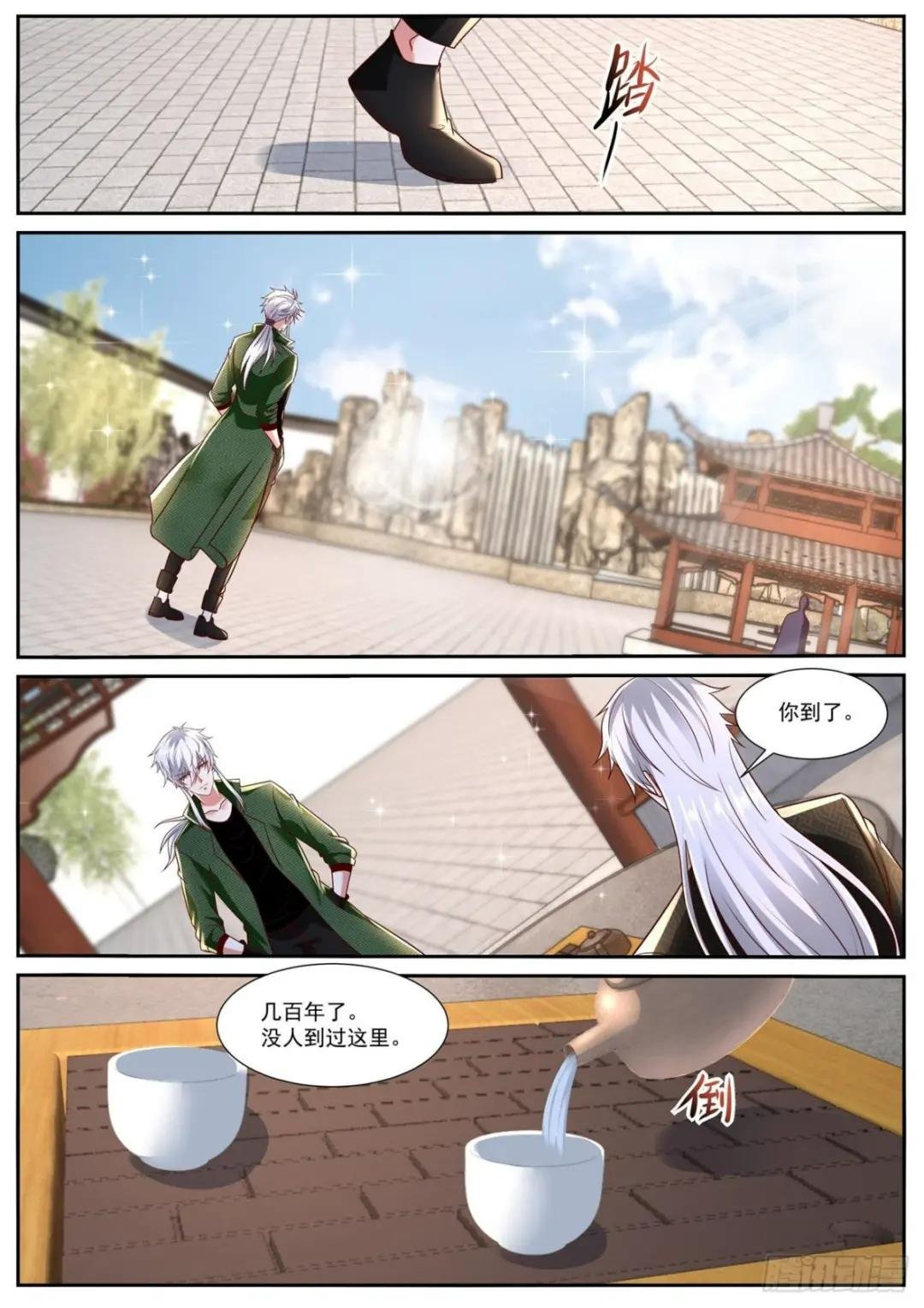 第787回
