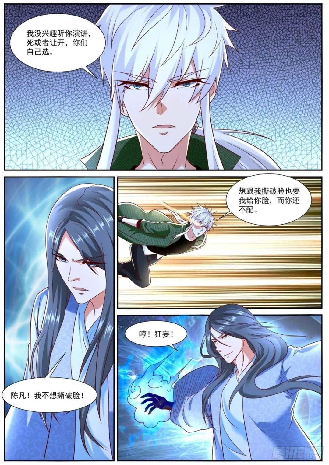 第789回