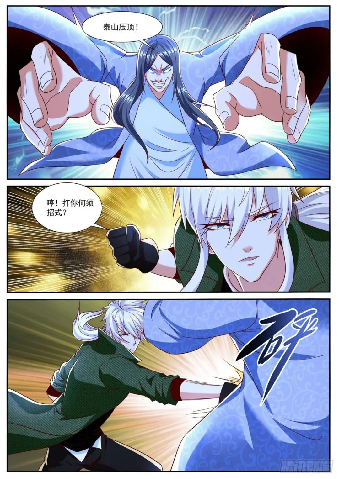 第789回