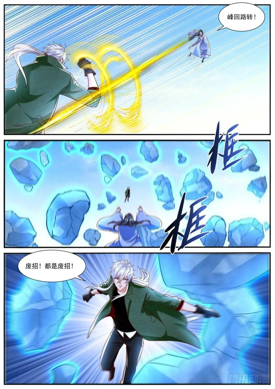 第789回