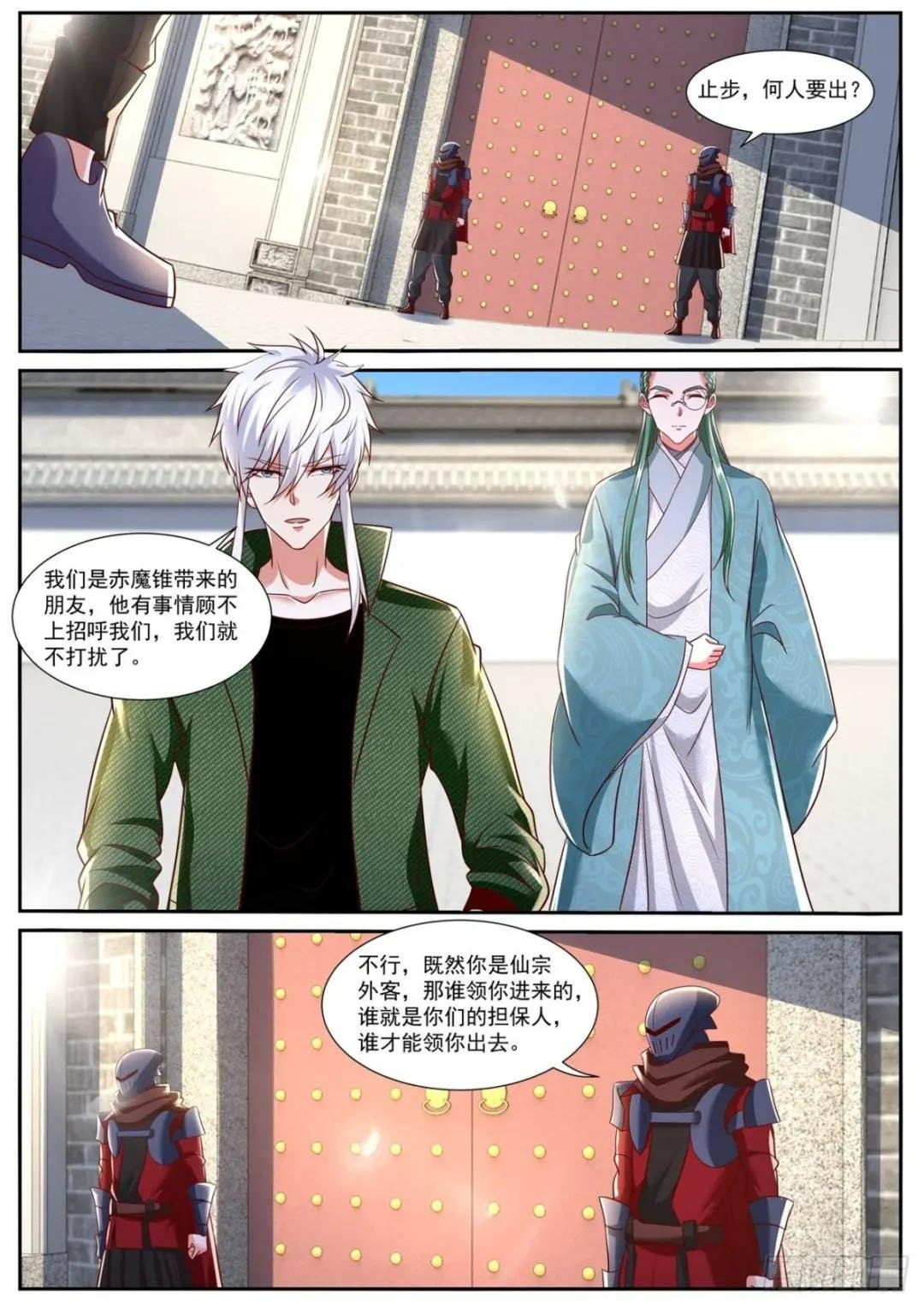 第789回