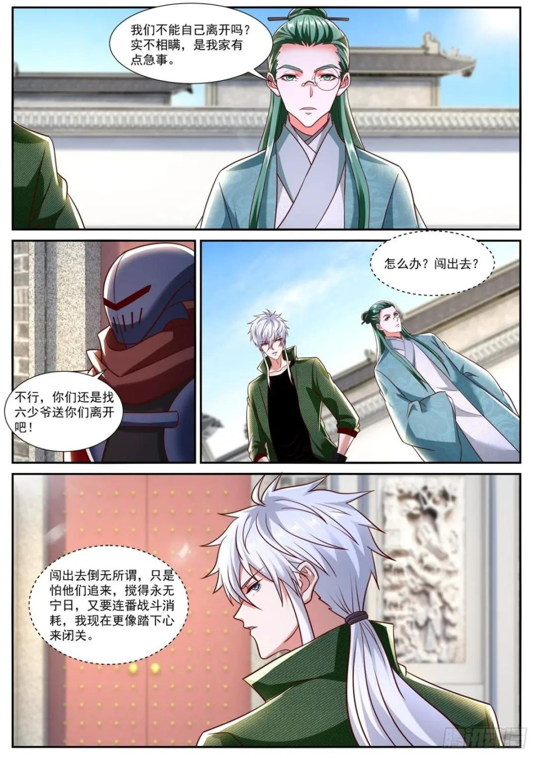 第789回