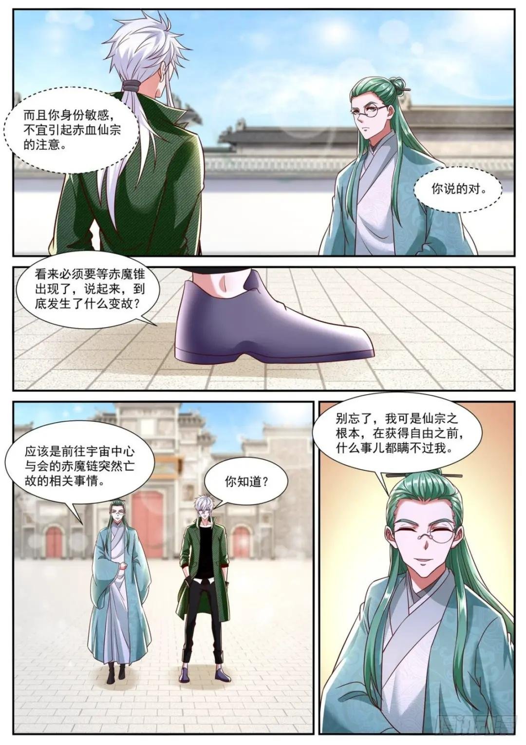 第789回