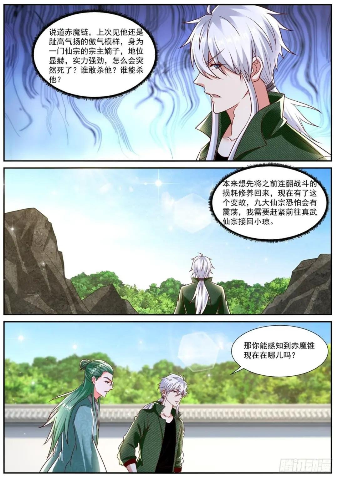 第789回