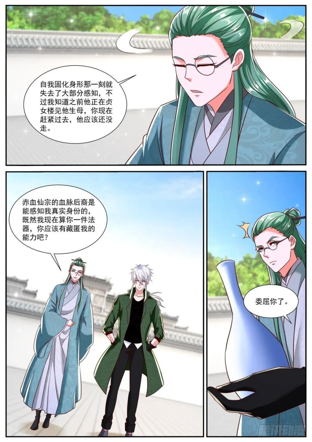 第789回
